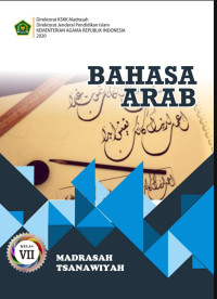 Image of BAHASA ARAB MTs KELAS VII